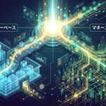 マネタリーベースとマネーストックの違いとは？FX・株に活かす経済指標の読み方