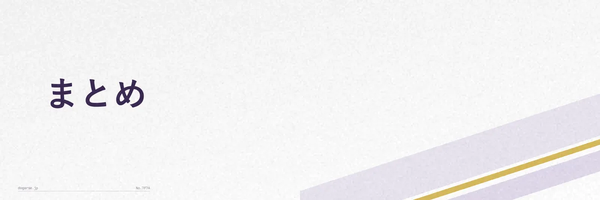 461円取得のAIストーム株での含み損50%からの再起戦略をまとめた見出しイラスト