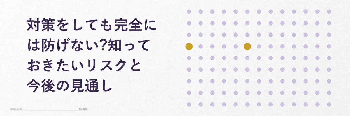 スマートフォンとノートパソコンで副業の管理をしている人のイメージ写真