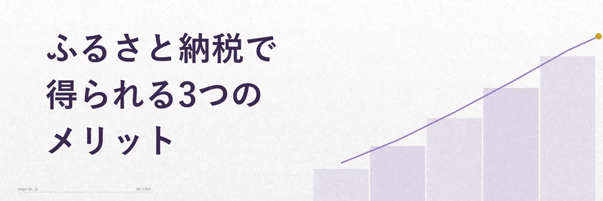 イメージ写真:返礼品の段ボールが自宅の玄関先に届いている様子